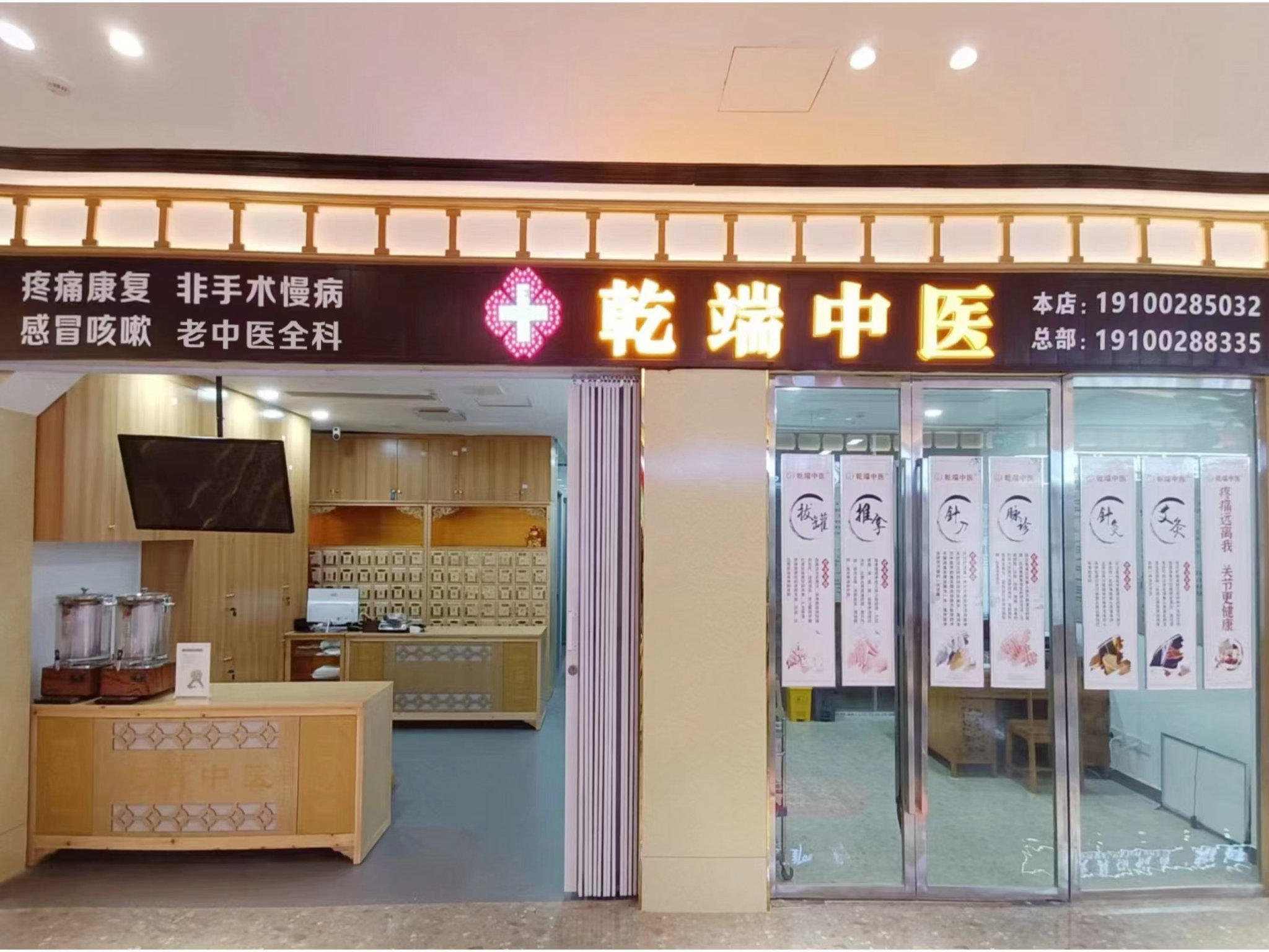 品牌logo